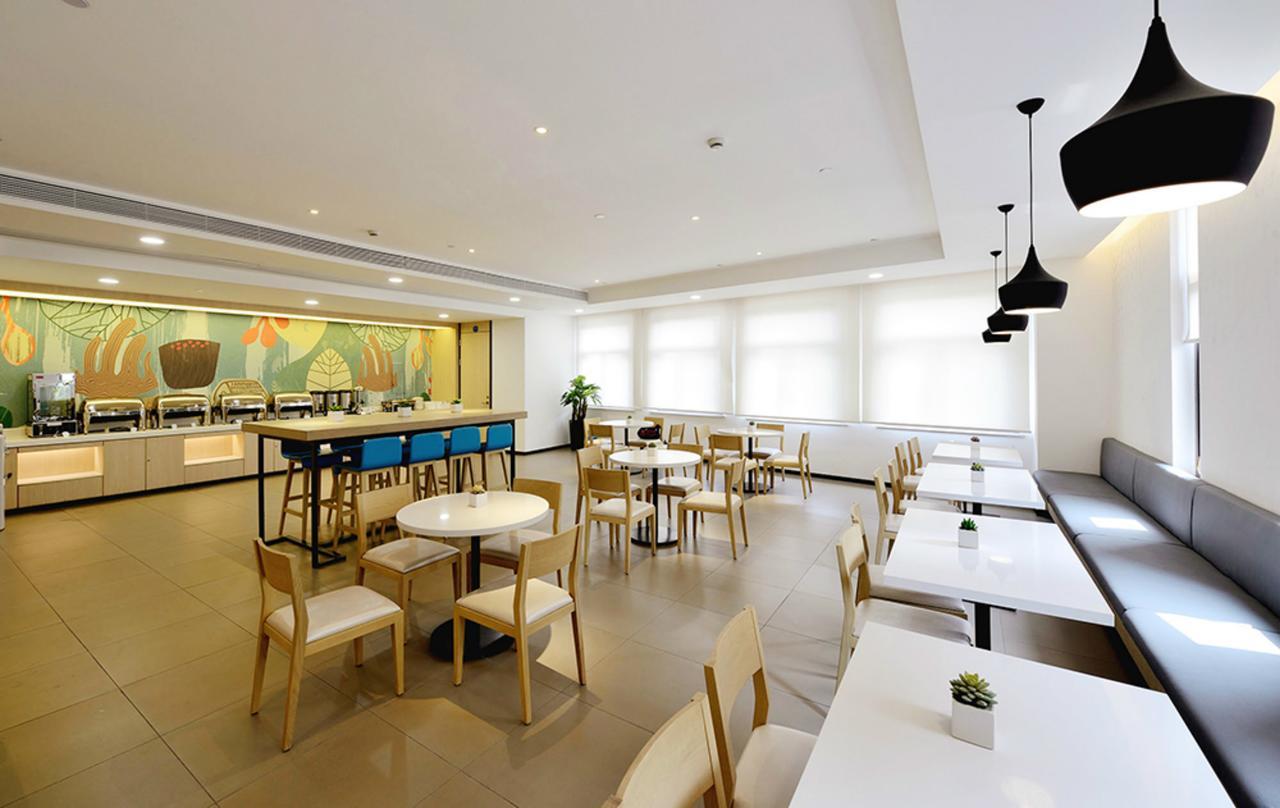 Hanting Hotel Beijing You'Anmen Pequim Exterior foto